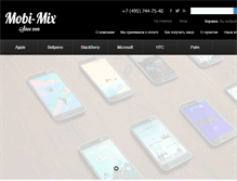 Tablet Screenshot of mobi-mix.ru